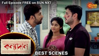 Kanyadaan - Best Scene | 28 Dec 2021 | Full Ep FREE on SUN NXT | Sun Bangla Serial
