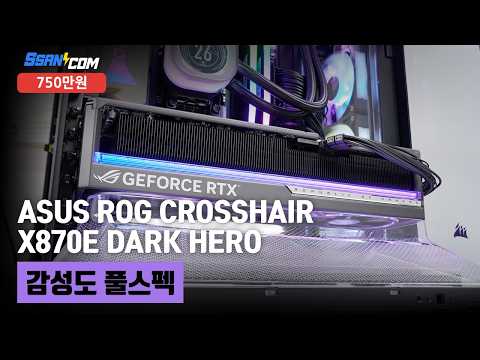 AMD ������7-6���� 9800X3D (�׷���Ʈ ����)