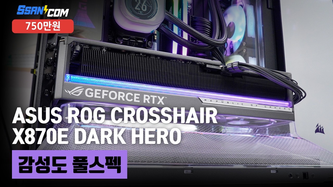 조립PC