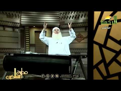 أهم شروط الخلاص من الذنب ؟ تعرف عليهم من فضيلة الشيخ المربى محمد حسين يعقوب