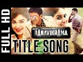 Ranavikrama Title Full HD Song ರಣವಿಕ್ರಮ Kannada Song