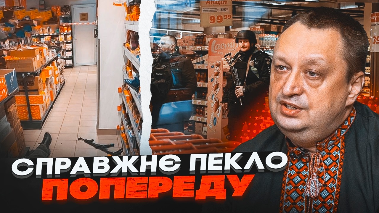 💥ГЕНЕРАЛ СБУ ЯГУН: Росія змінила тактику ЗЛОЧИНІВ в Україні! Цей метод ШОКУ?