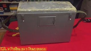 Советский ящик для зимней рыбалки