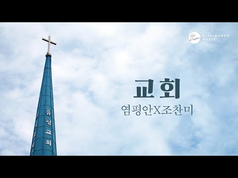 2025년도 폐회송 입니다.