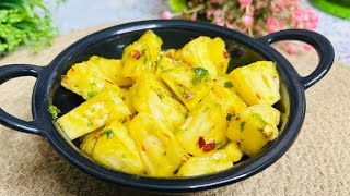 എന്റെ പൊന്നോ!!കിടു😋ഇത്കണ്ടാൽ കഴിക്കാതെ വിടൂല👌അത്ര രുചിയാ | Evening Snack/Easy Tasty Salad Recipe