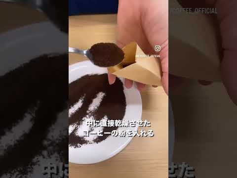 庭のコーヒーかすを使用する 7 つの方法: ヒントとコツ!  庭園