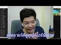 ฟีฟาย ruok