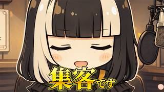 即答するらでん【ホロライブ リラックスタイム】【儒烏風亭らでん切り抜き】 #regloss　#儒烏風亭らでん　#aiイラスト　＃生成動画AI