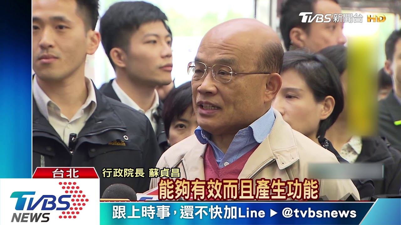 除夕前1到2天就先放假! 蘇揆:是調挪非多放