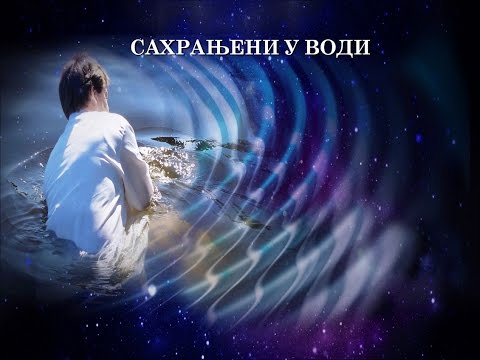 Sahranjeni u vodi - Željko Begić