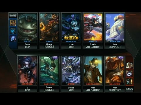 QG vs OMG Game 2 Highlights - Qiao Gu Reapers vs OMG - LPL Week 4 - SPRING 2016