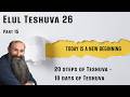 Coming up! 20 steps of Teshuva - "10 days of Teshuva" | Elul Teshuva 26 - Part 15 - Rabbi Alon Anava