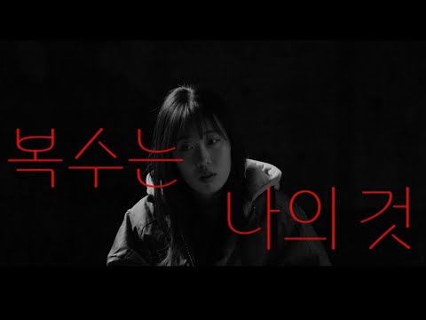 비디오 18