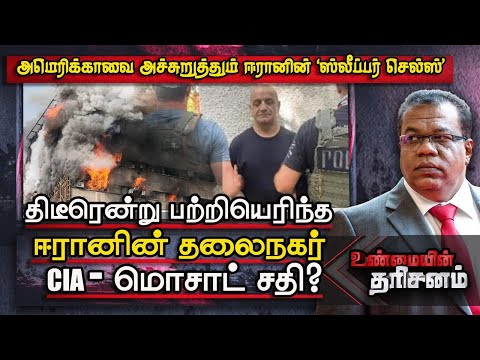 IBC Tamil and 2 more