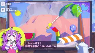 ちょっと