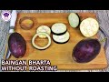 Baingan Bharta Without Roasting | Easy And Quick Brinjal Bharta Recipe