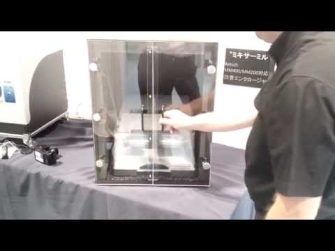 Retsch mixer mill MM 200 400