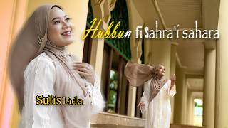 Download lagu Sulis Lida - Hubbun fi sahra'i sahara ( ) mp3 Download lagu Sulis Lida - Hubbun fi sahra'i sahara ( ) mp3