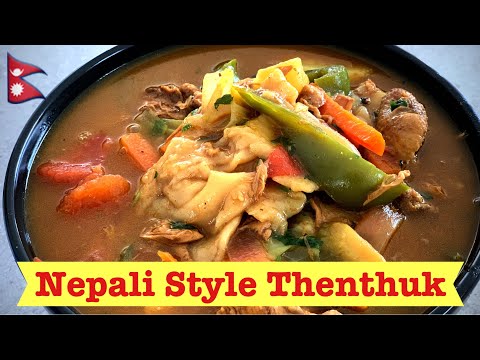 How To Make Thenthuk Nepali Style | Chicken Thenthuk Recipe