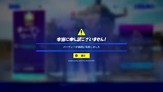 アリーナ　トリオ