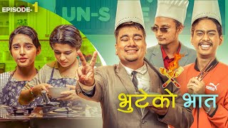 Un-Safe Nepal || Vuteko Bhat || Food Reality show || Episode-1 || Pokhrel Kushal