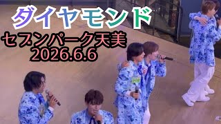 Download lagu 2026.6.6セブンパーク天美　スペシャルイベント　#MATSURI #松岡卓弥　#橋爪 健二　#小野寺翼　#鈴木渉　#柳田優樹 mp3