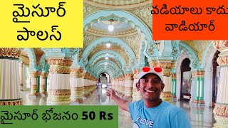Mysore palace Full tour