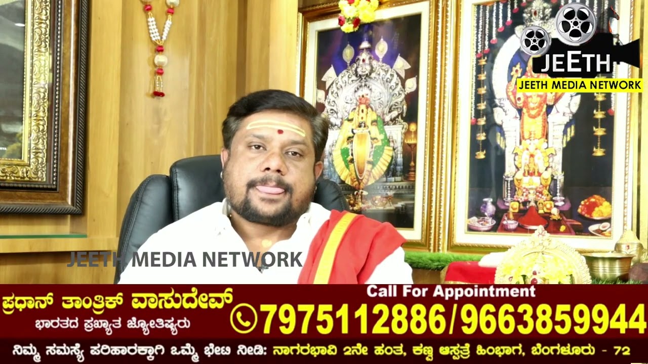 Vashikaran Video