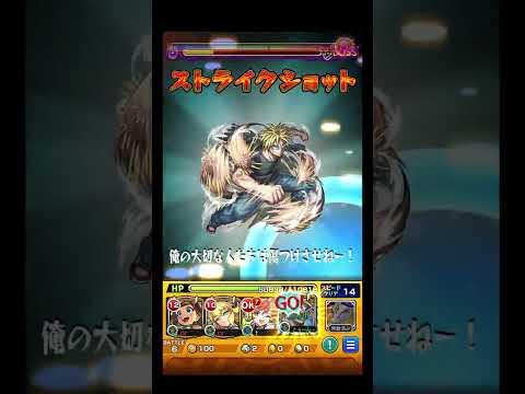 「黄泉で朝倉SSを使ったら驚きの結果に！」