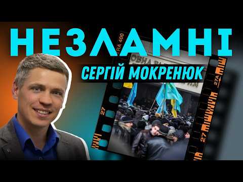 НЕЗЛАМНІ: «Я зрозумів: наступним викрадуть мене» / Голоси свободи