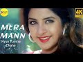 Mera Mann Kyun Tumhe Chahe HD Video Aamir Khan Manisha Koirala Udit N Alka Y Mann Movie