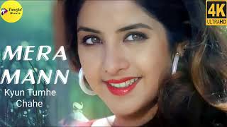 Download lagu Mera Mann Kyun Tumhe Chahe HD video | Aamir Khan | Manisha Koirala | Udit N, Alka Y | Mann Movie | mp3 Download lagu Mera Mann Kyun Tumhe Chahe HD video | Aamir Khan | Manisha Koirala | Udit N, Alka Y | Mann Movie | mp3