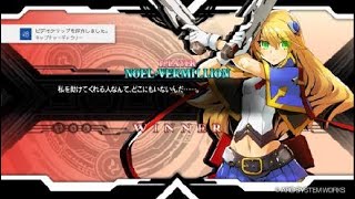 BLAZBLUE CENTRALFICTION_20180421224334