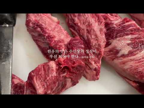 대구 들마을 장기동 맛집