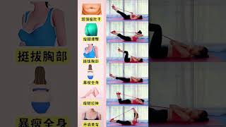 A pedal puller exercises the whole body, and where you want to lose weight #weightloss