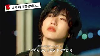 Download lagu 네 세계에 내 발자국 하나 남았으면 돼: YORUSHIKA(ヨルシカ) - 左右盲 (영화 '오늘 밤, 세계에서 이 사랑이 사라진다 해도 OST) (2022) [가사해석/번역] mp3