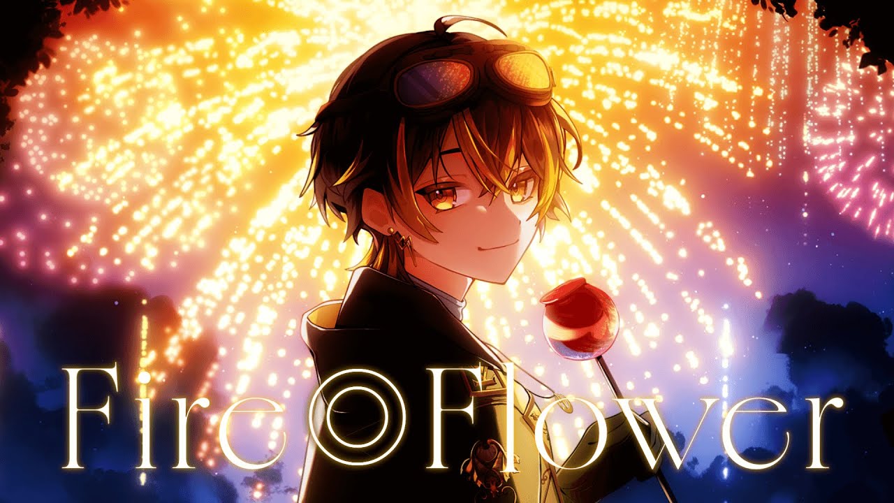 Fire◎Flower(Rerec) / halyosy 歌ってみた 【ゆにれいど！ / 鳴子 ライチ】