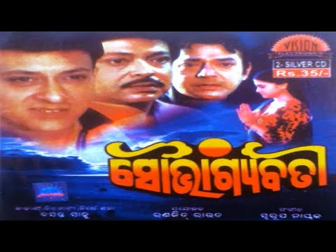 Movie Last Part Mihir Das