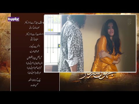 Jhok Sarkar Episode 24 Teaser | Hiba Bukhari , Farhaan Saeed | Jhok Sarkar Ep 24 | Dramas Factory