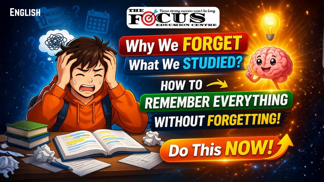Why We Forget What We Study? 🤯 | How to Remember Everything Without Forgetting | Study Tips | AI