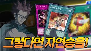 요술망치가 공짜라고..? [엑조디아 특수 승리 켠왕]