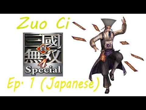 Shin Sangoku Musou 4 Zuo Ci Ep. 1 Chapter 1 - The Yellow Turban Rebellion (Jap. Ver)