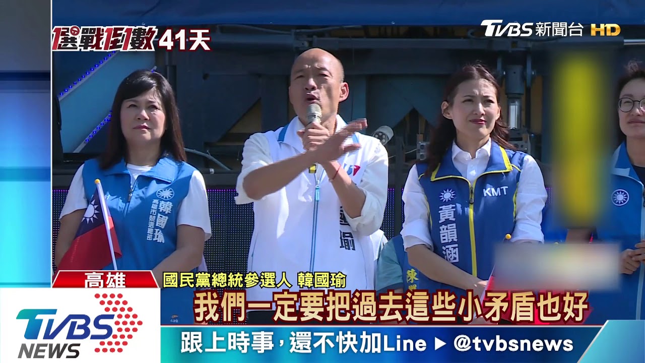 回防高雄! 韓喊「讓高雄出總統」激民眾熱情