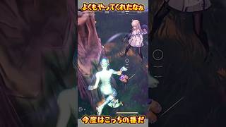 【FORTNITE】今度はこっちの番だ