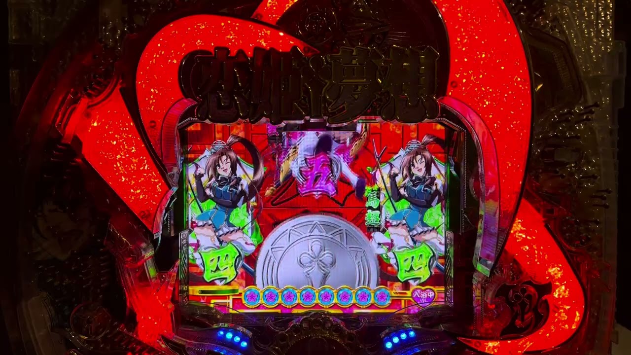 Youtube 恋姫夢想　乙女 、入り乱れるのこと！