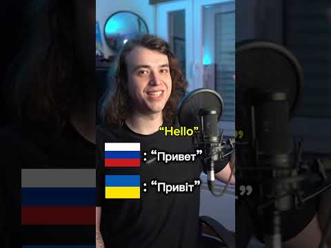 Can Russians understand Ukrainian? 🇺🇦