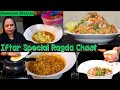 Iftar Ki Jaan Ragda Chaat Ragda Chaat Ramadan Special ChatPata Ragda L Street Food Zaika