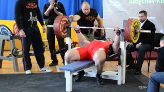 Сарычев Кирилл 310кг