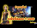 ฟีฟายspace