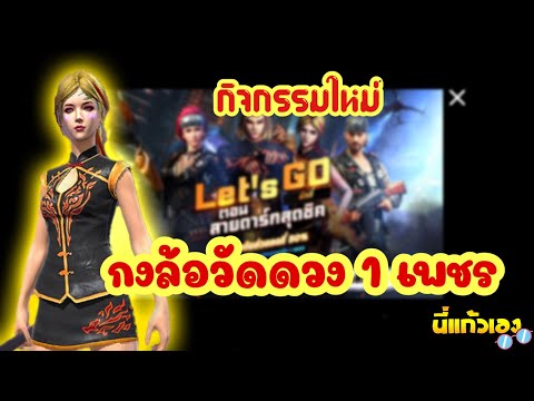 ฟีฟายspace